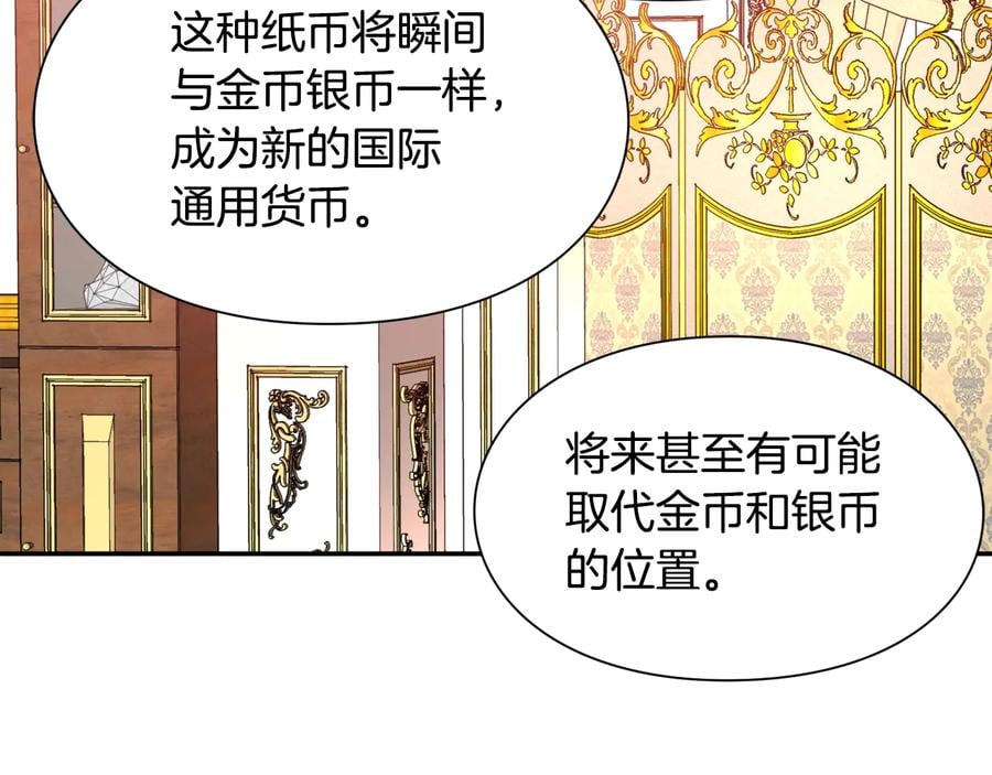 第18话 册封148
