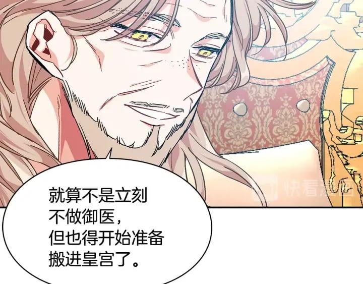 第11话 祝你幸福39