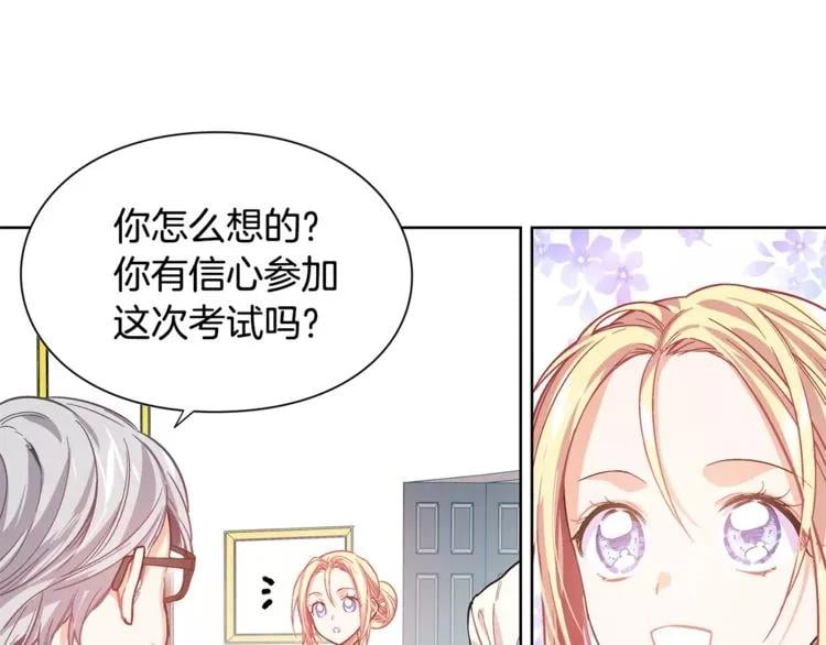 第26话 意外的病人49