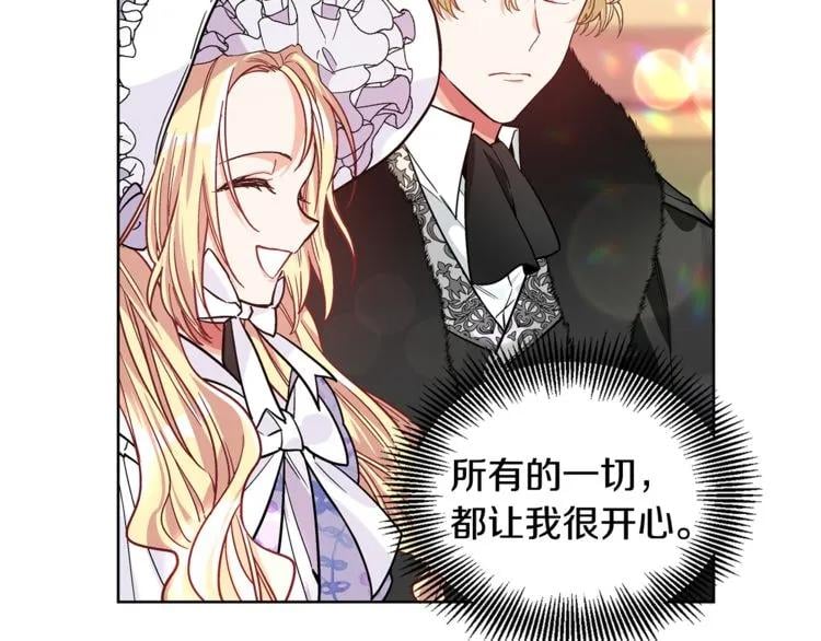 第40话 熟悉的感觉32