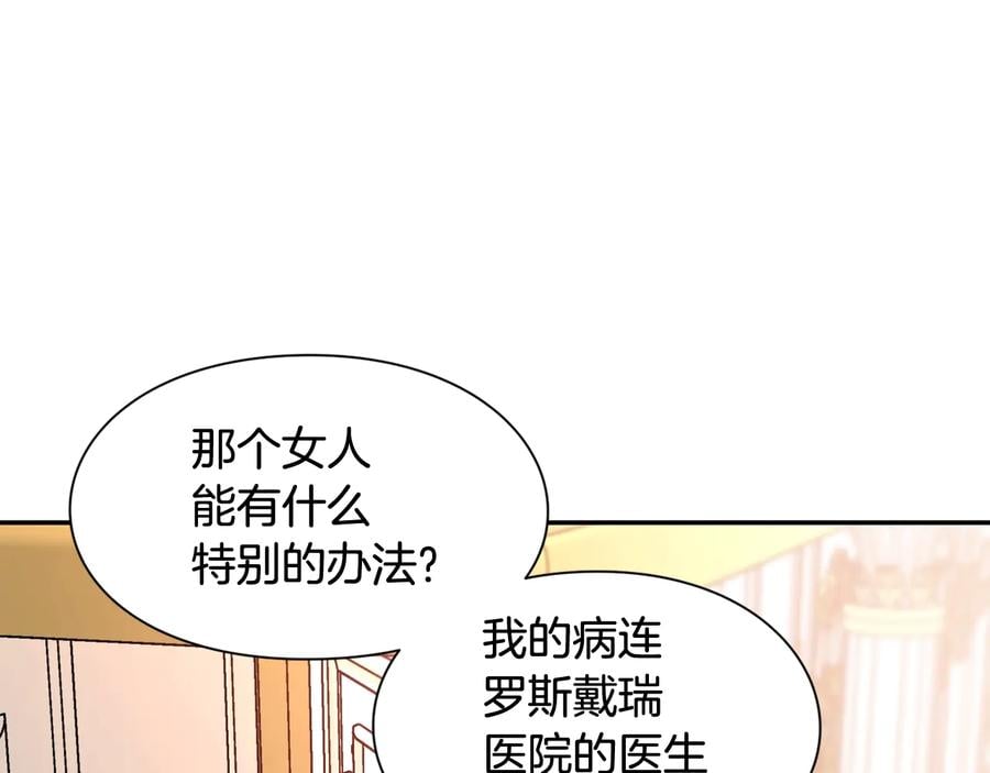 第19话 无法原谅75