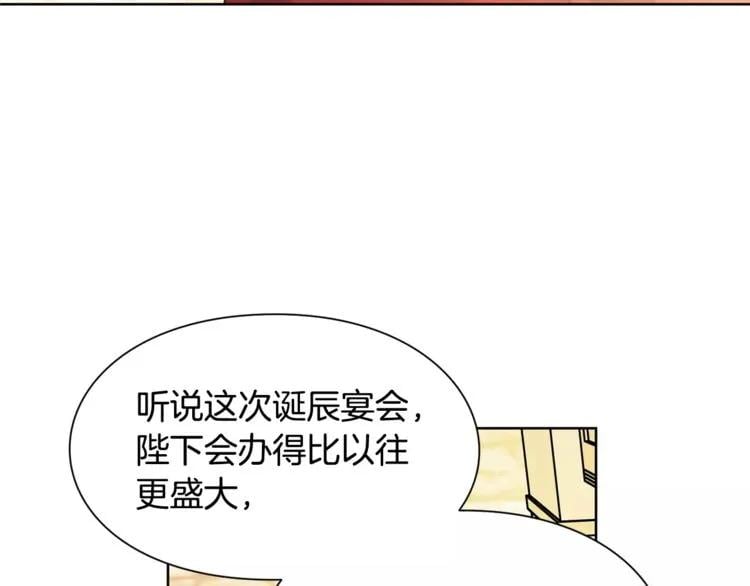 第28话 探听91