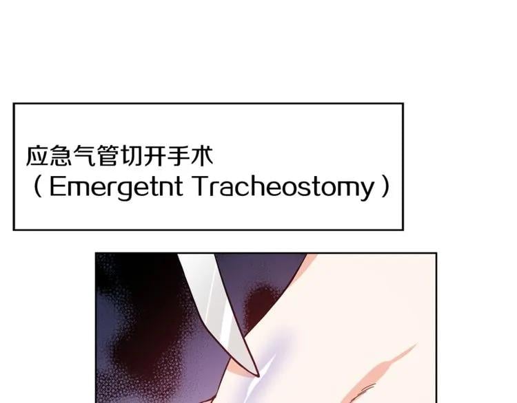 第35话 急救！30