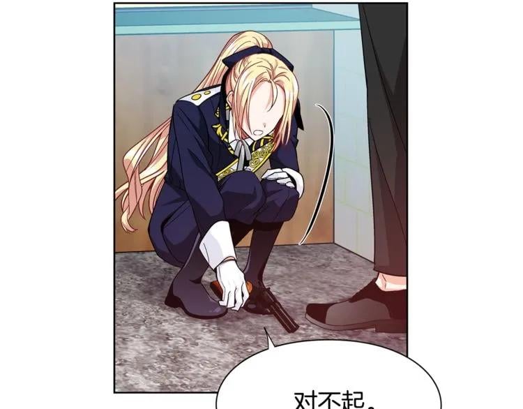 第51话 枪术练习58