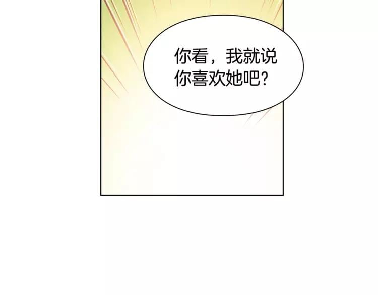 第18话 我们不一样81