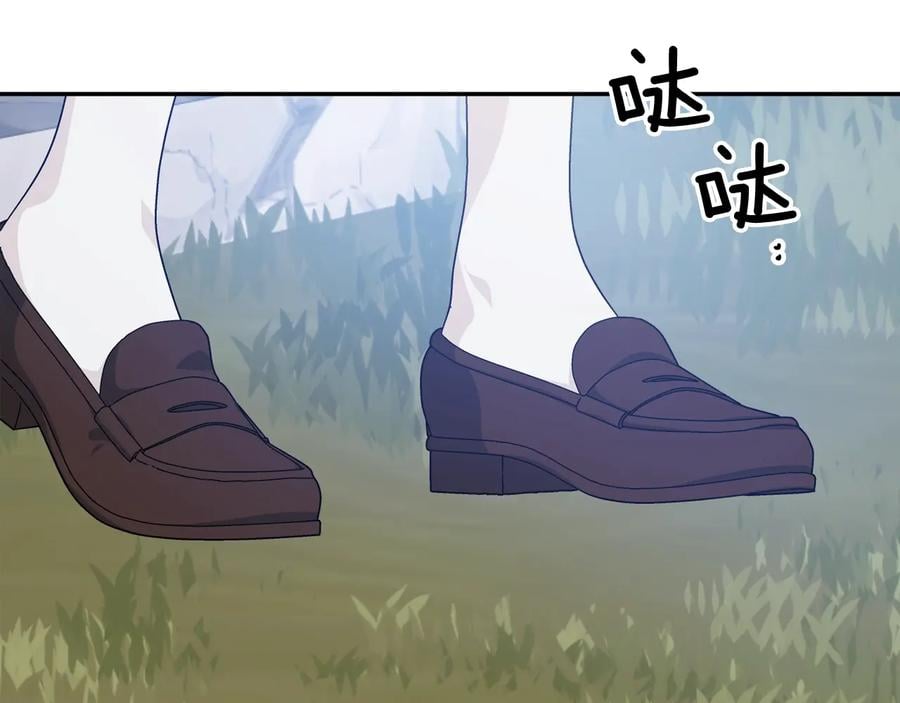 第23话 我也…爱着你96