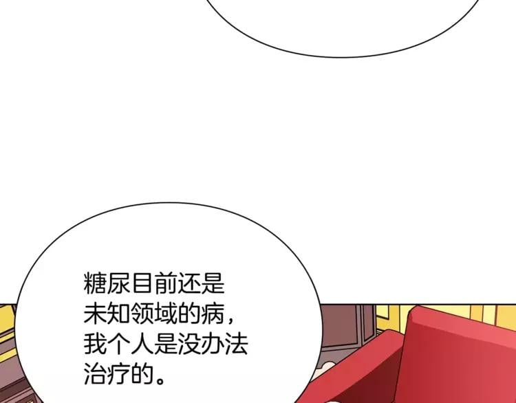 第15话 林克暗访61