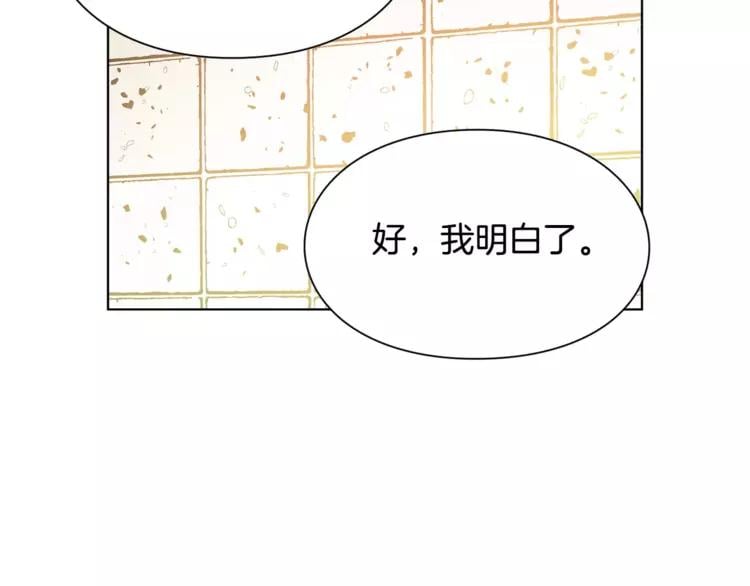 第13话 让我自生自灭？！18