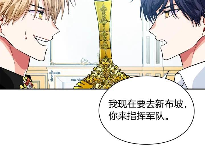 第78话 谁去营救？89