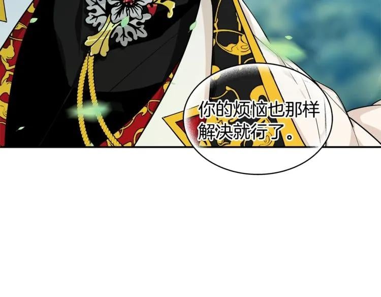 第74话 解决烦恼132