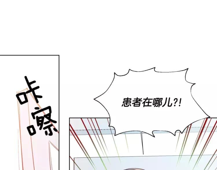 第17话 少女的神力92