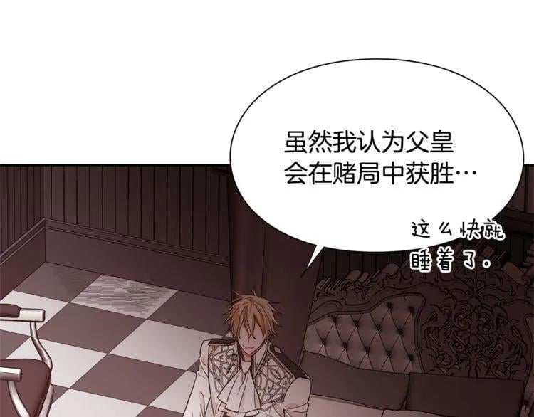 第37话 曾经的密友102
