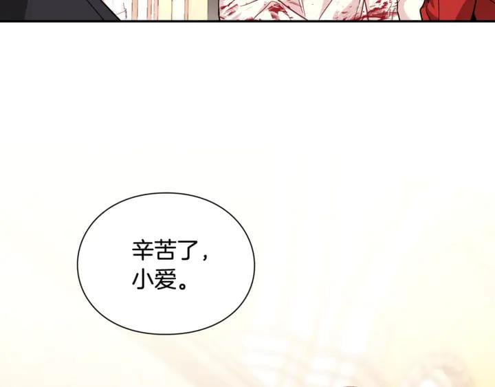 第9话 辛苦了29