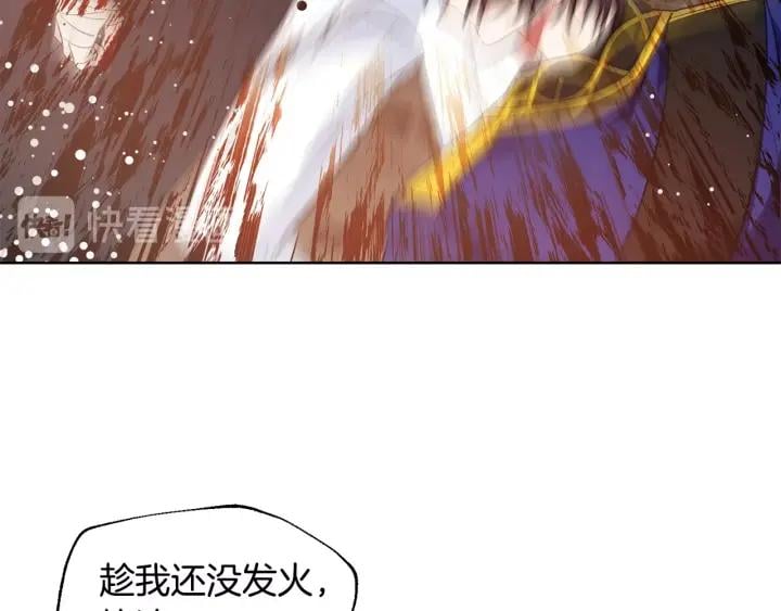 第一季完结篇 到我身边来97