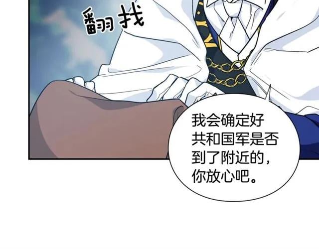 第二季 第4话 高烧108