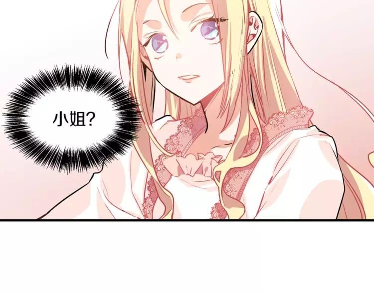 第1话 天才医生穿回前世127