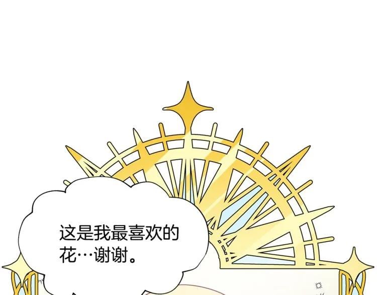 第57话 生日快乐58