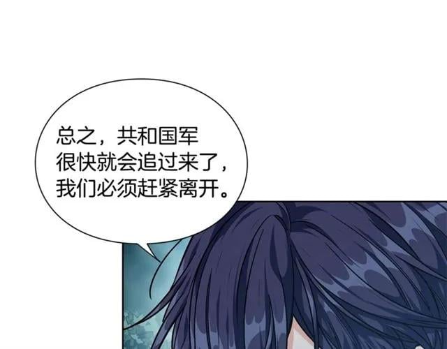 第二季 第2话 昏迷60