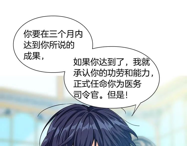 第54话 你笑起来多好看141