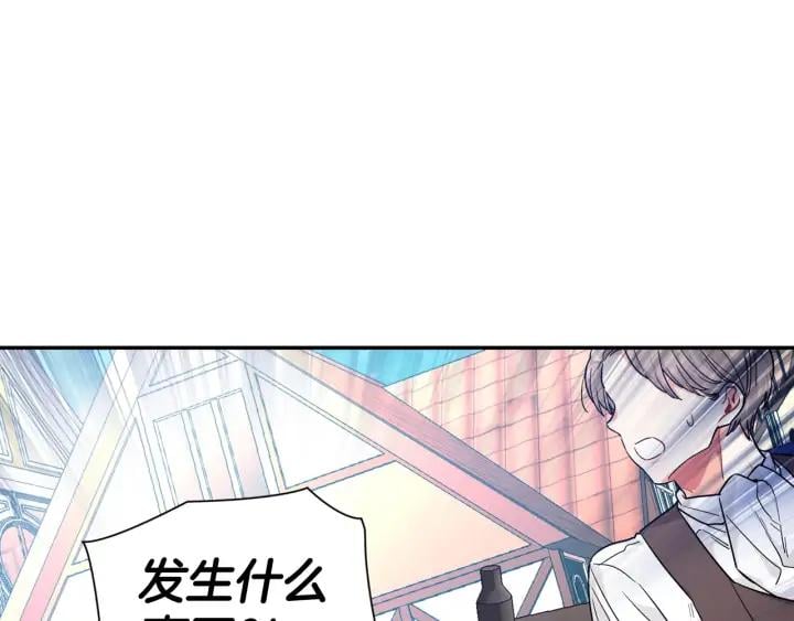 第5话 怎么阻止他？89