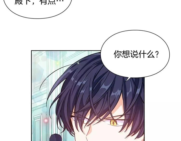 第32话 他的特殊照顾62