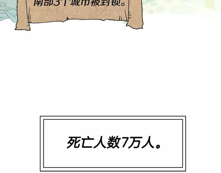 第3话 天使还是恶魔？99