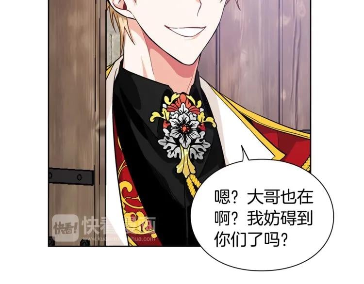 第62话 快救救他！34