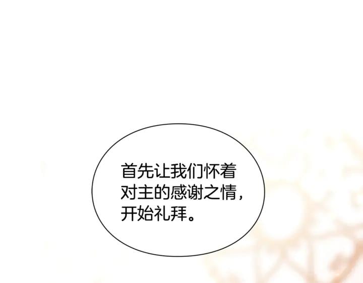 第12话 危险的酒64