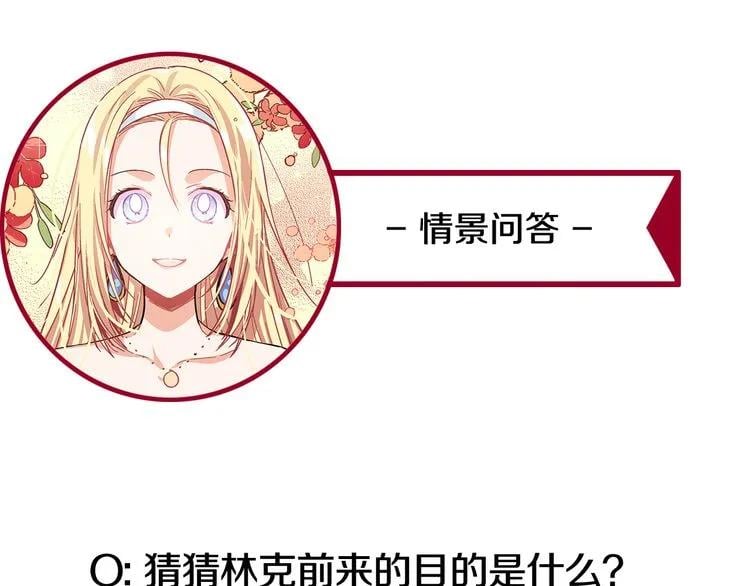 第38话 考试开始121