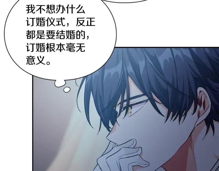 第三季第4话 很爱你87