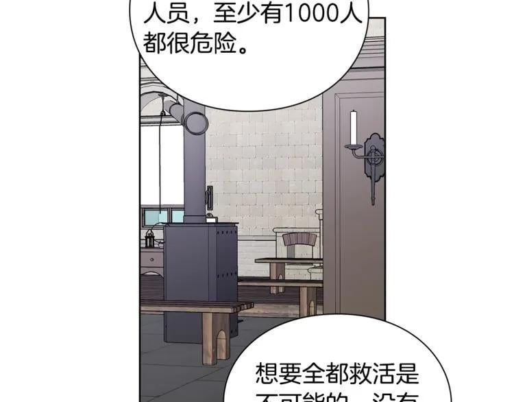 第72话 她是你嫂子11