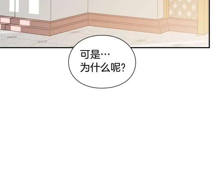 第20话 悲剧的开端43