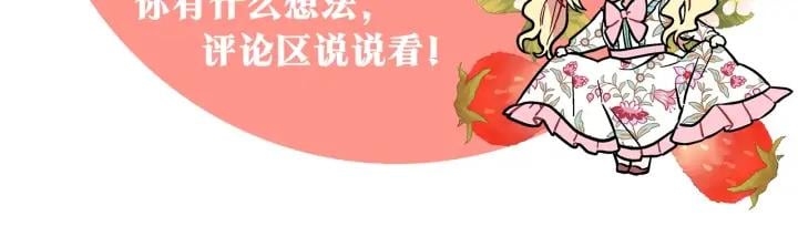 第29话 不许回家150