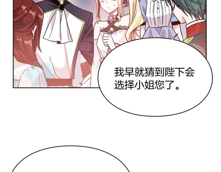 第34话 谈判30