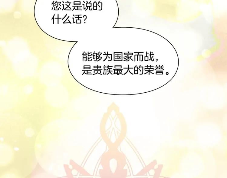 第42话 信物24