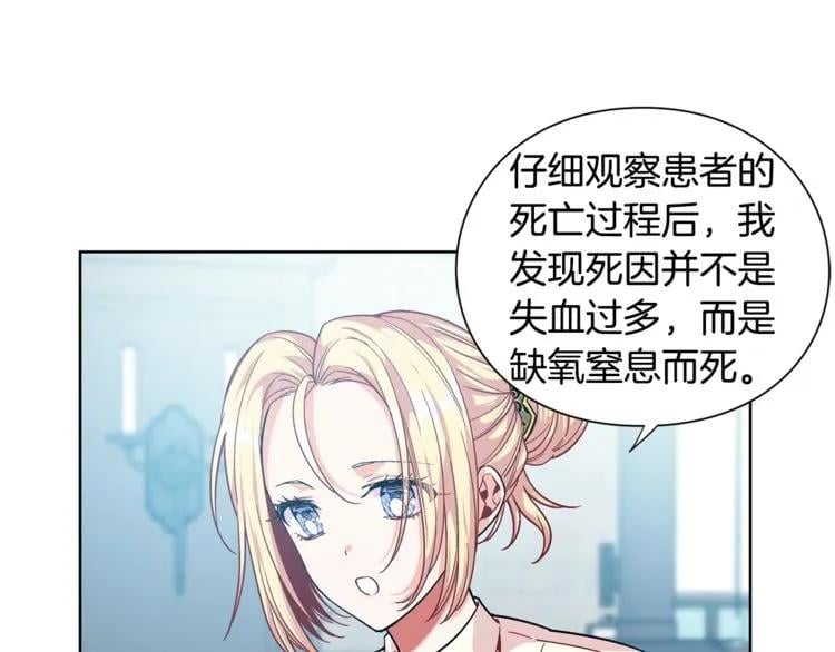 第72话 她是你嫂子19