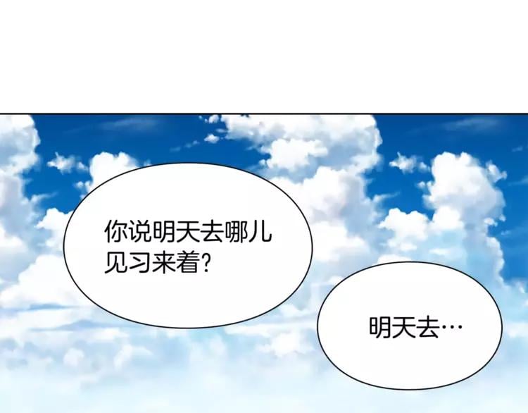 第16话 她是“天才”？76