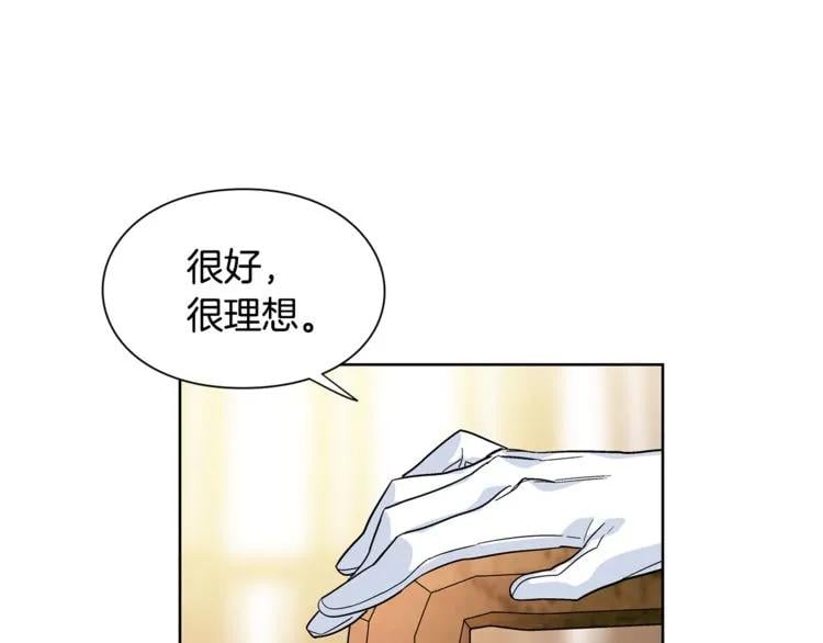 第56话 提灯女神129