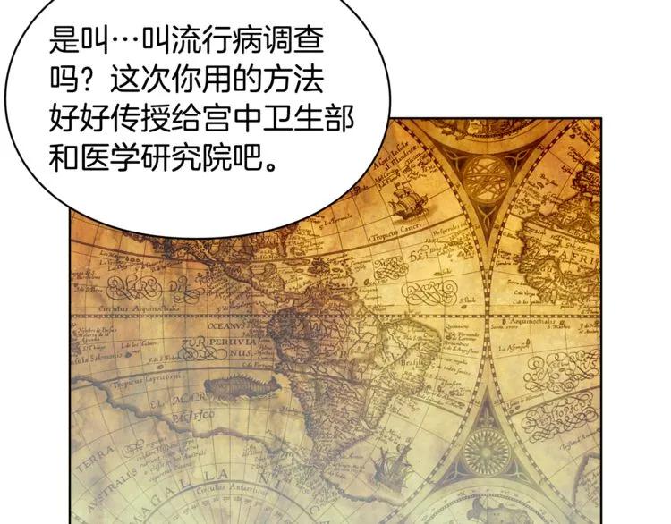 第47话 我们出发吧98