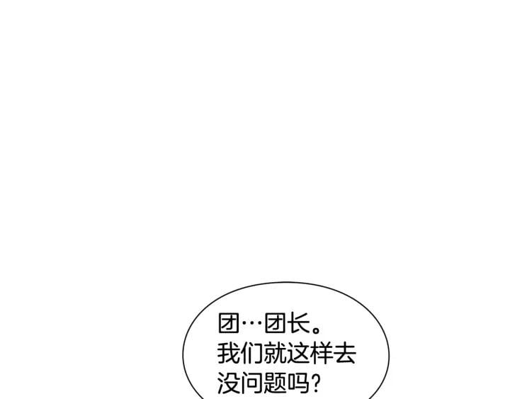 第二季 第6话 暧昧关系97