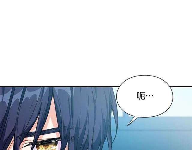 第25话 心痛的原因20