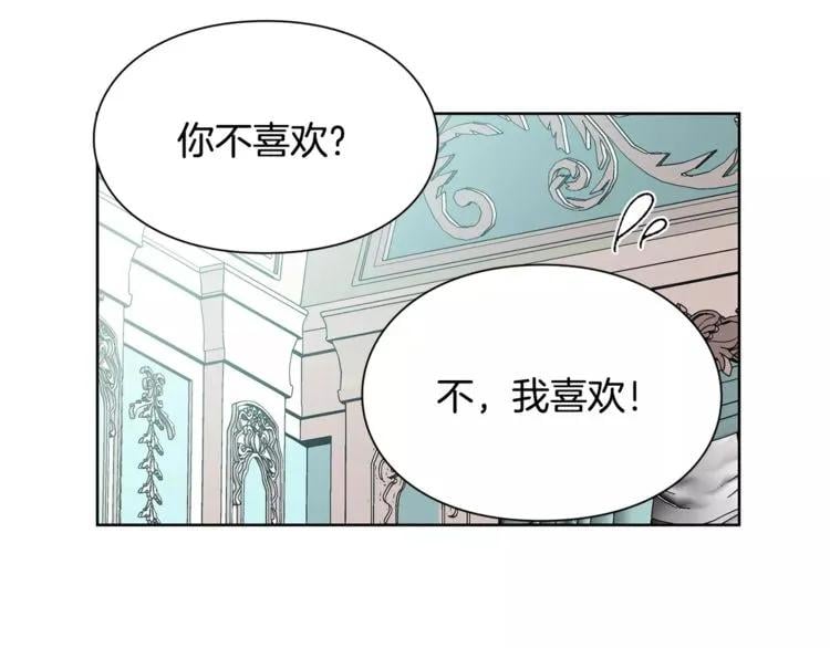 第33话 皇帝的宣言！20