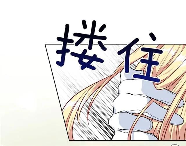 第二季 第3话 秘密146
