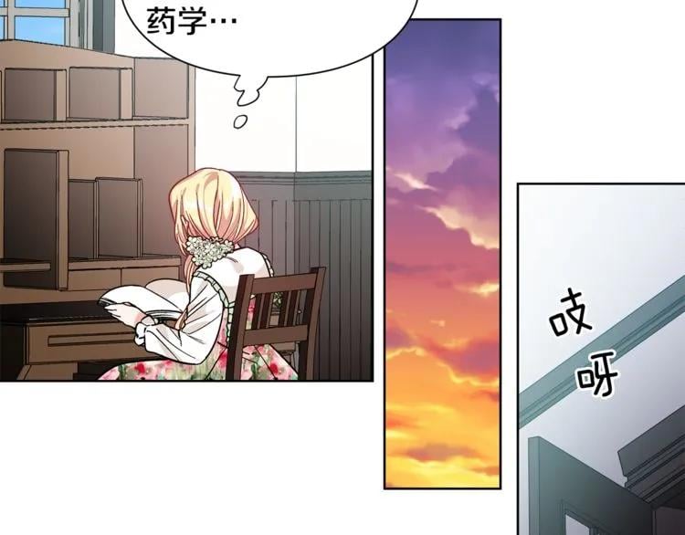 第36话 意外访客78