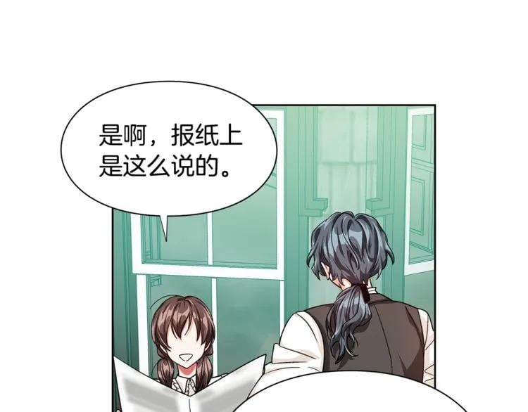 第47话 我们出发吧81