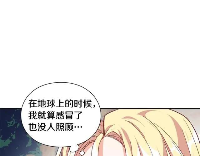 第二季 第4话 高烧119