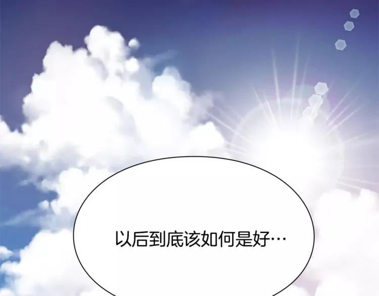 第28话 探听45