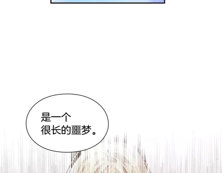 第二季 第11话 约定55