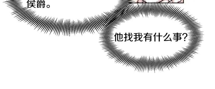 第50话 保护自己的方法41