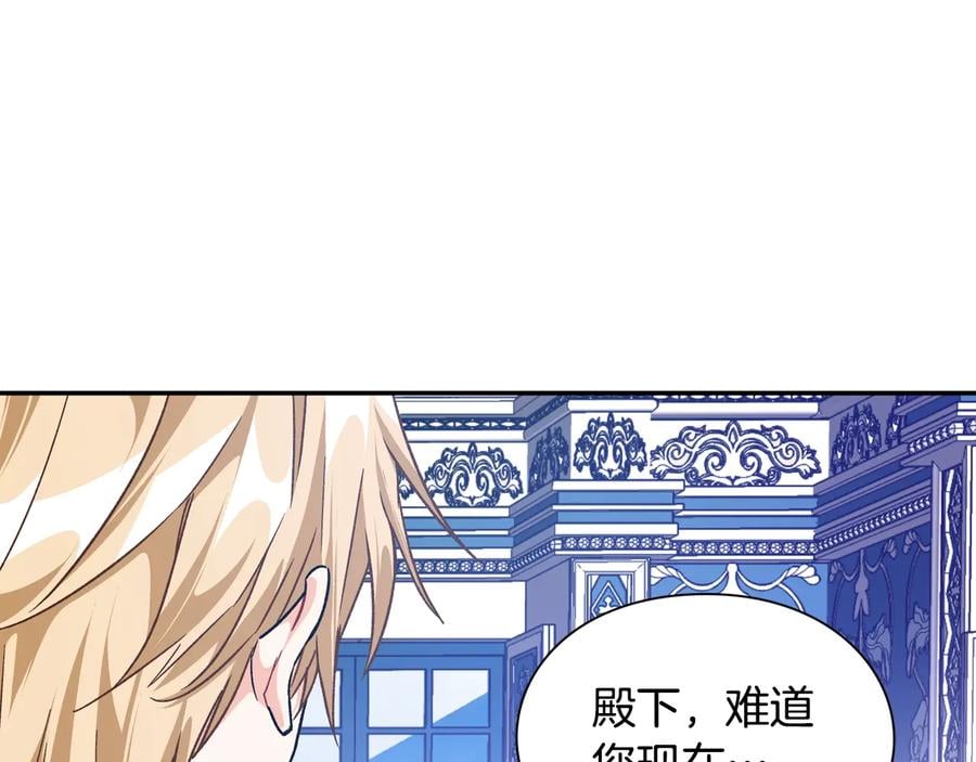 第20话 一起散步吧68